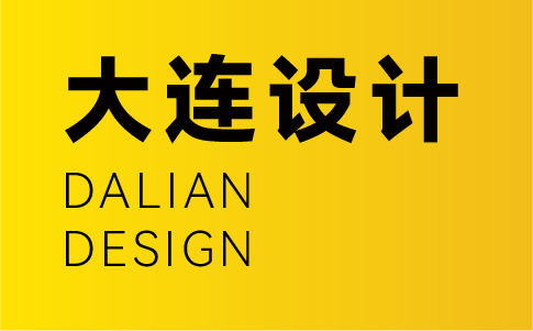 大連vi設(shè)計(jì)公司-大連企業(yè)vi設(shè)計(jì)專(zhuān)業(yè)機(jī)構(gòu)