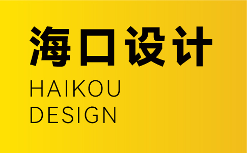 ?？趘i設(shè)計(jì)公司-?？谄髽I(yè)vi設(shè)計(jì)專(zhuān)業(yè)機(jī)構(gòu)