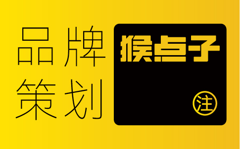 如何選擇適合廣州企業(yè)的品牌VI設(shè)計(jì)公司？